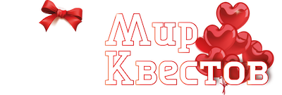 Квесты в реальности в Подольске