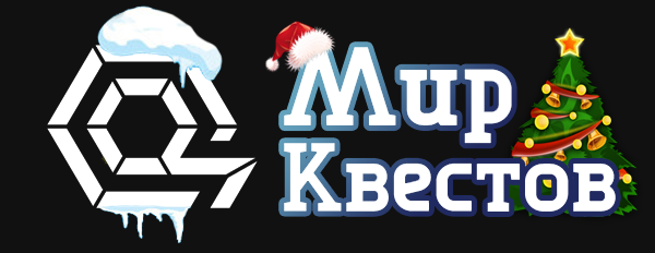 Квесты в реальности в Подольске