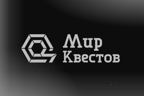 Квест «Чернобыль» от Promgamez